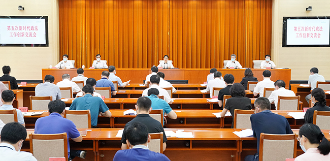 郭声琨:善于把制度优势转化为治理效能 加快推进基层社会治理现代化
